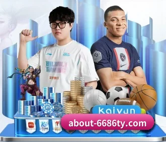 6686体育官网 APP